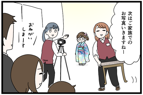 icchomae1261_02