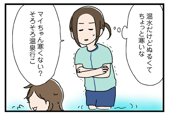 icchomae585_03