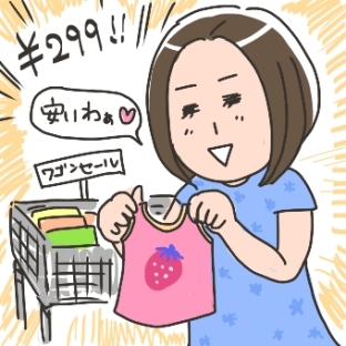 姉ちゃんは育児中-メイ子の洋服03