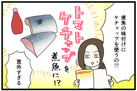 レタスクラブ4月あね子_01