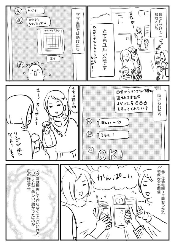 2014041703