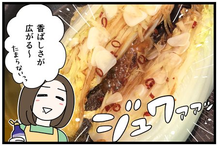 生しょうゆTU_04