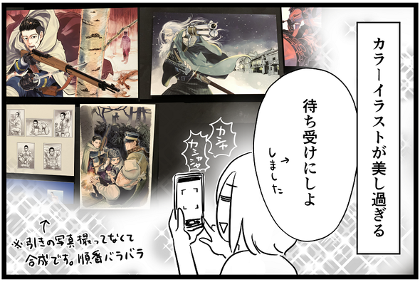 icchomae1418_03