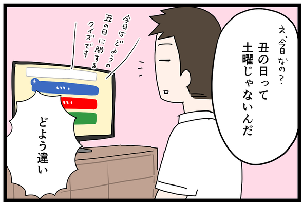 icchomae1072_02