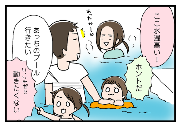 icchomae585_06