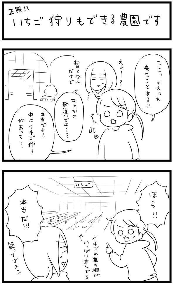 icchomae1128_01