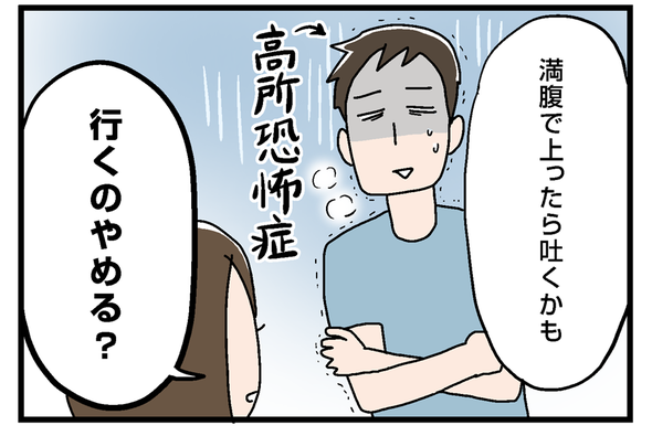 icchomae863_03