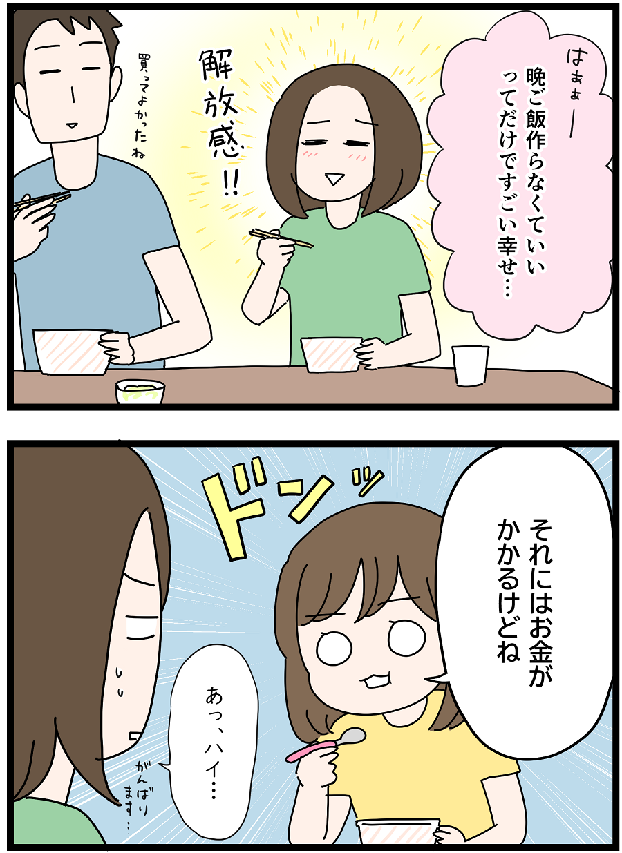 総合 ドラゴンクエストxi 過ぎ去りし時を求めて Part4 Dq11 Youtube動画 2本 画像