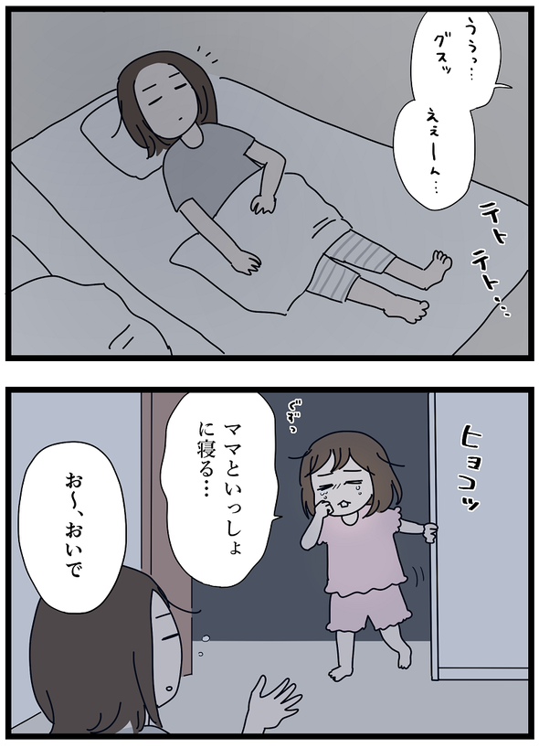 icchomae1434_03