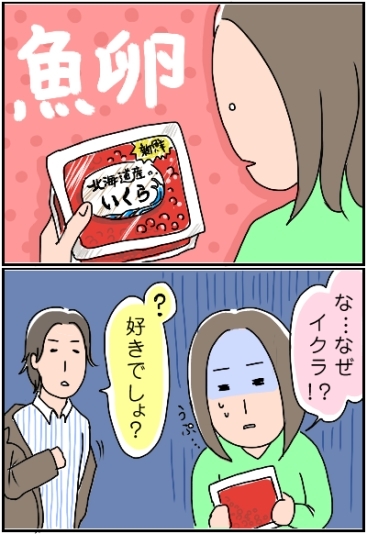 姉ちゃんは育児中-妊婦編02