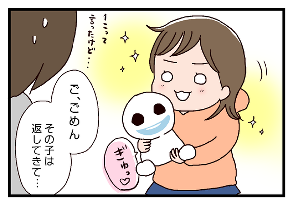 icchomae304_03