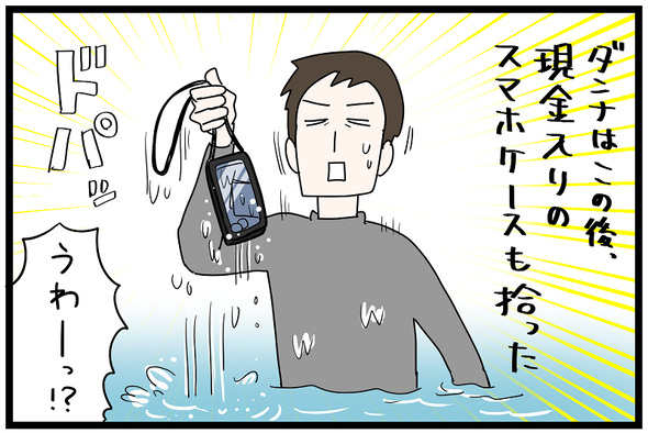 icchomae1448_01