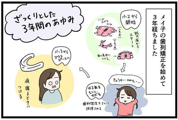 icchomae1219_01