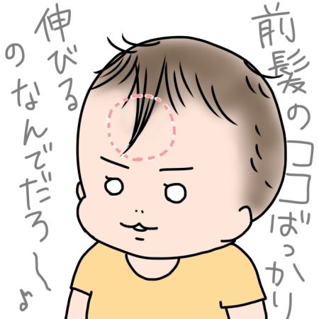 ここだけ