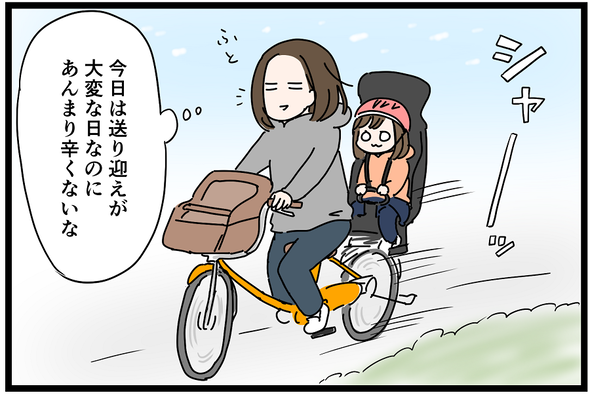 supponkomachi_3_06