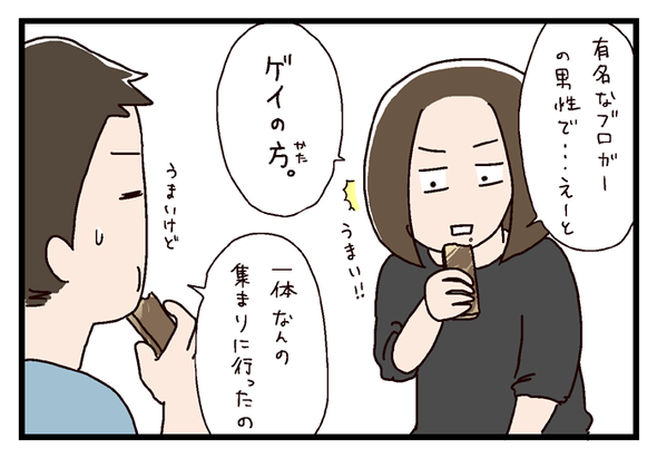icchomae412_08