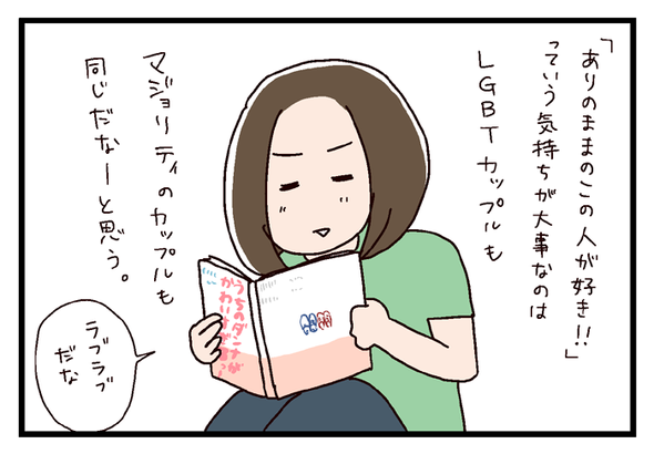 icchomae412_06