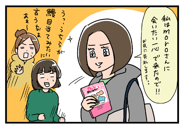 icchomae287_03