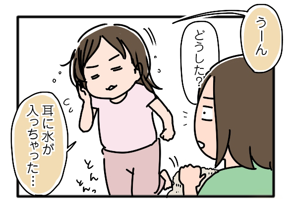 icchomae85h
