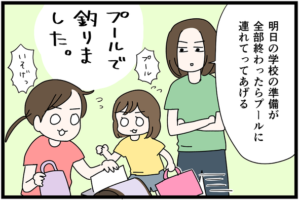 icchomae1456_02