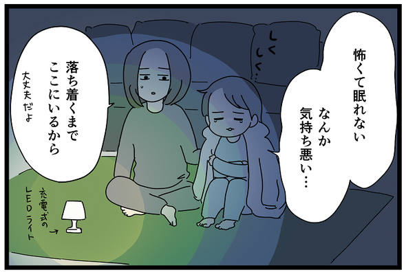 icchomae1187_03