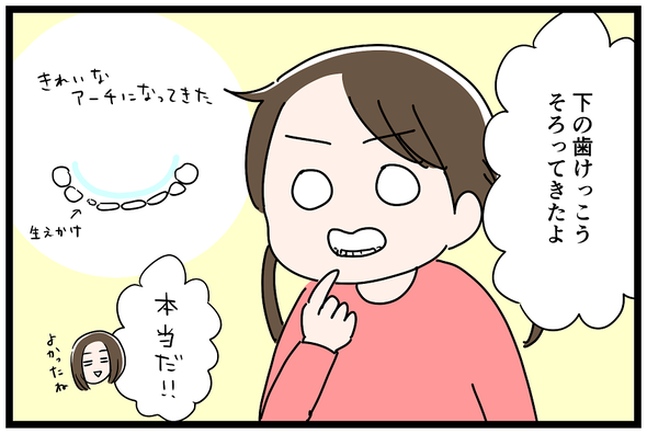 icchomae969_01