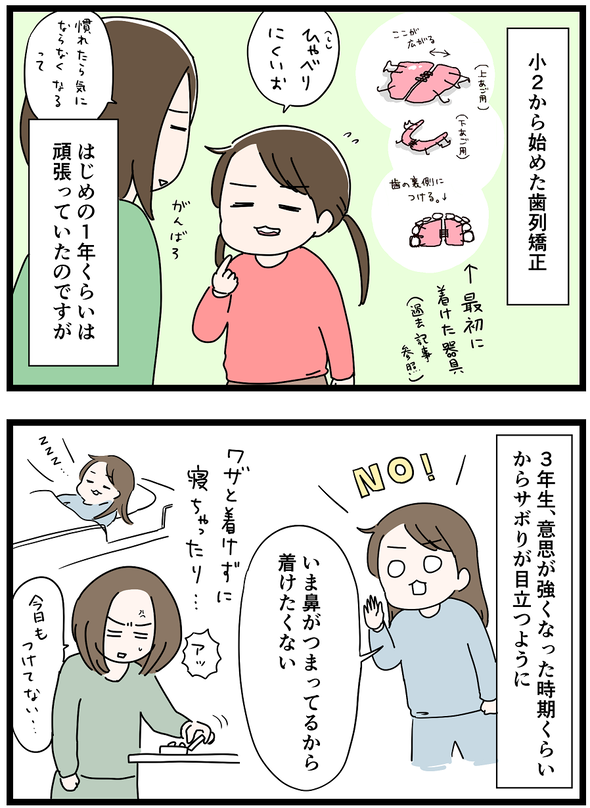 icchomae969_03