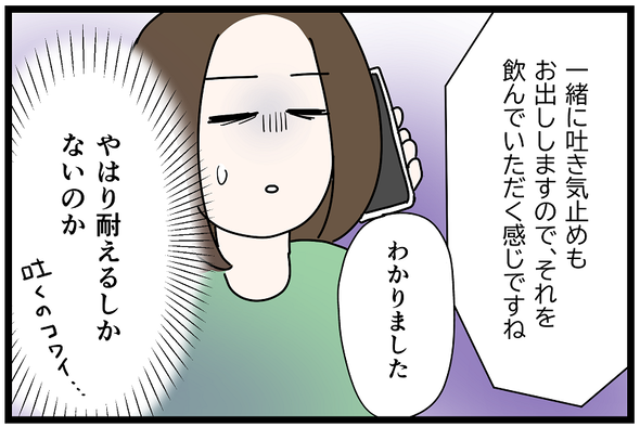 icchomae1465_04