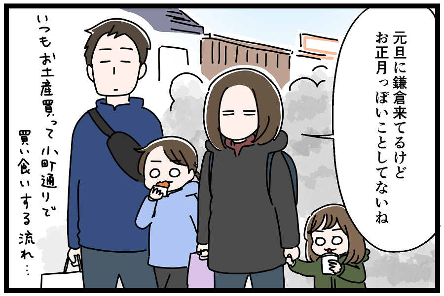 鳩サブレーで有名な豊島屋さんの福袋買ってみた いっちょまえ姉妹を育てています Powered By ライブドアブログ