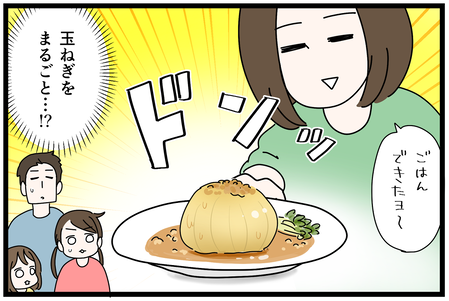 レタスクラブ1月あね子_05