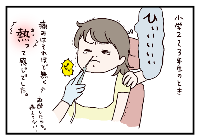 夜中に鼻血かと思ったら いっちょまえ姉妹を育てています Powered By ライブドアブログ
