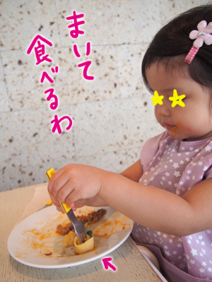 姉ちゃんは育児中-ビルズ07