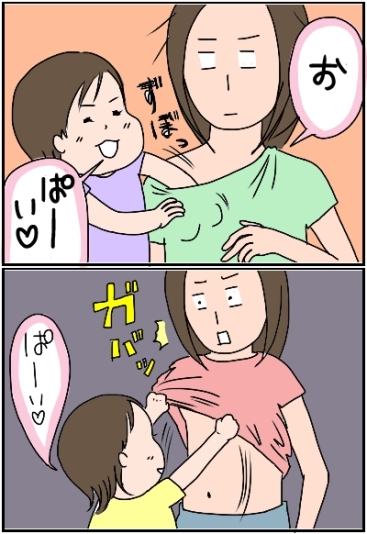 姉ちゃんは育児中-ぱい01