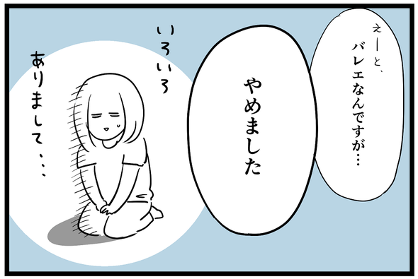 icchomae1096_01