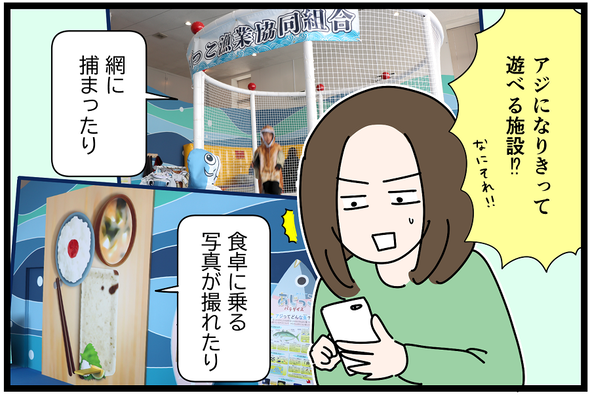 icchomae985_01