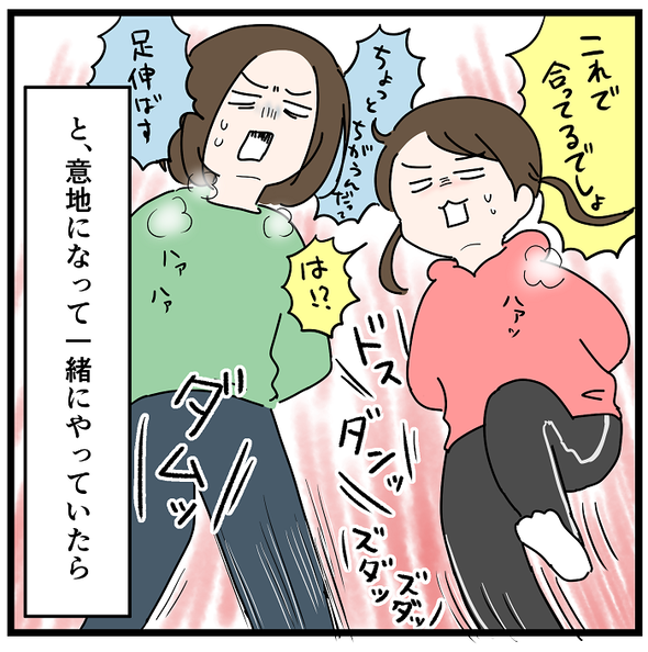 icchomae1162_03