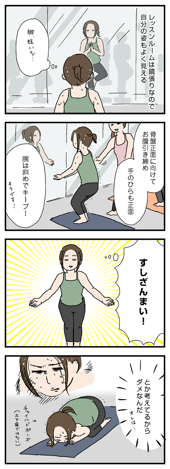 icchomae749_02
