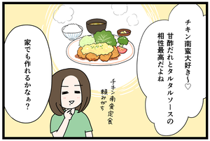 レタスクラブ7月画像01