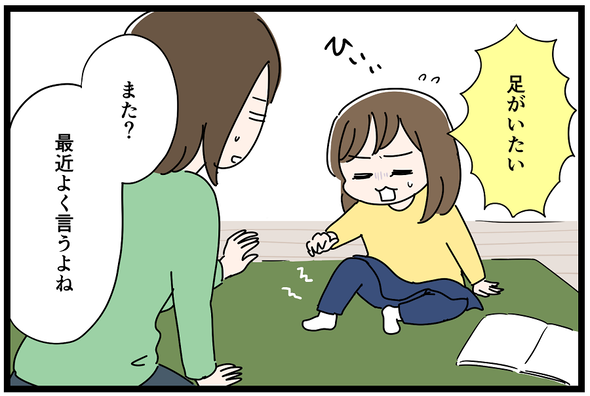icchomae970_01