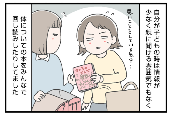 icchomae727_01