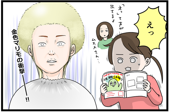 icchomae992_03