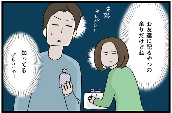 icchomae1188_05