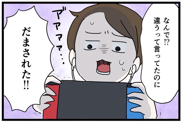 icchomae1304_04