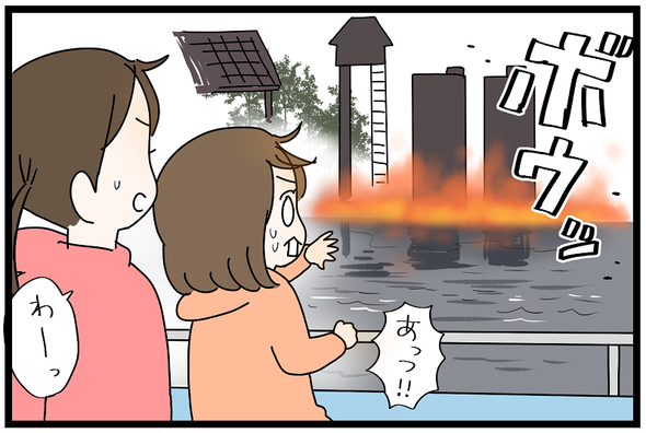 icchomae1501_05