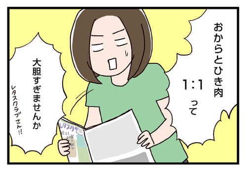 201710レタス_02