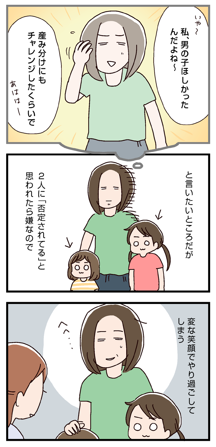 姉妹いいね って言われると返事に困る いっちょまえ姉妹を育てています Powered By ライブドアブログ 姉妹いいね って言われると返事に困る いっちょまえ姉妹を育てています Powered By ライブドアブログ