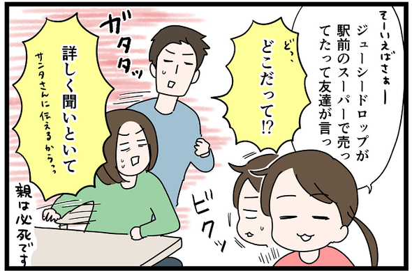 icchomae1153_02