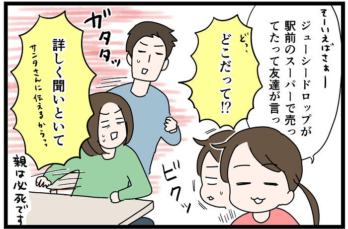 欲しい もの が ない