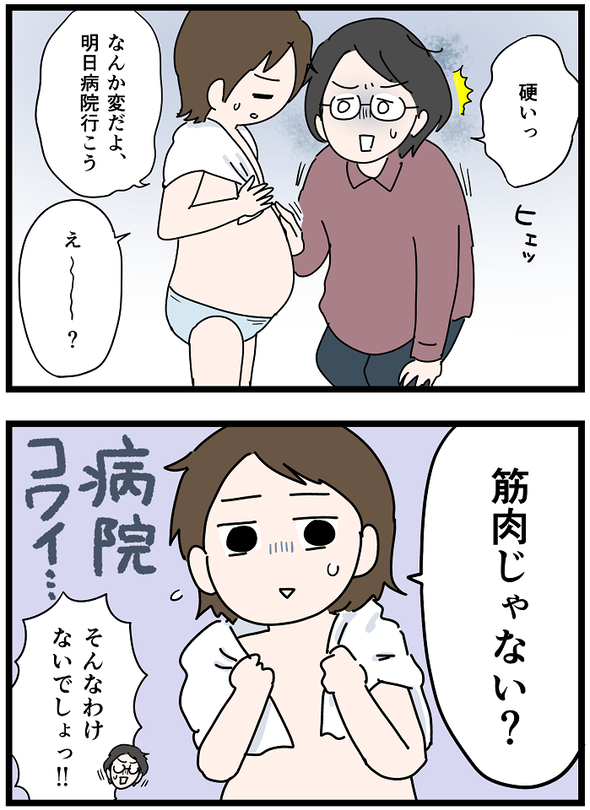 icchomae1234_02