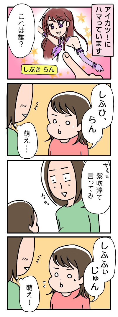 最近のメイ子02